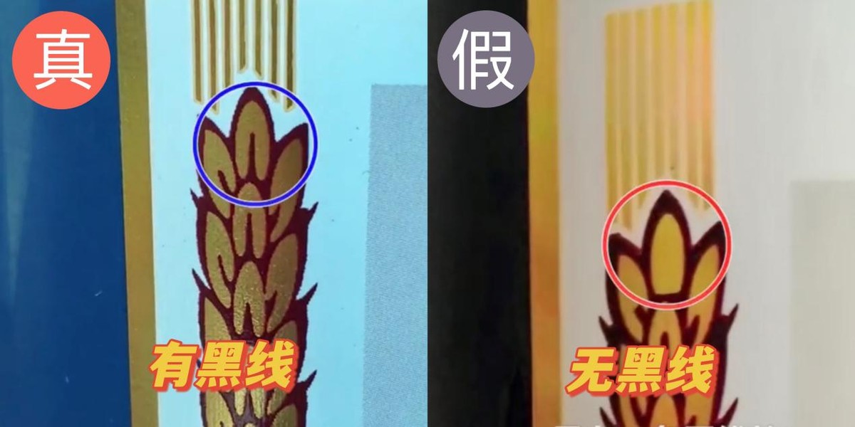 鸡年生肖茅台酒真假,如何鉴别鸡年茅台酒