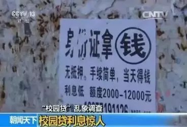 趣店罗敏被怼,傅首尔和趣店罗敏