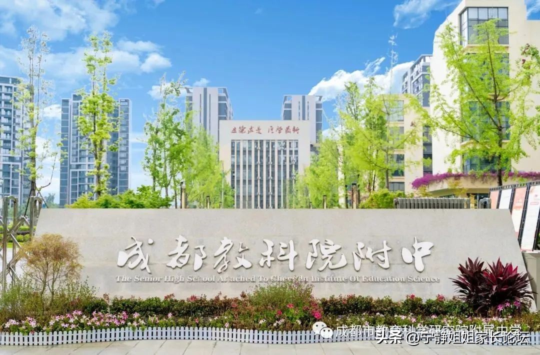 楂樻柊鍏珛鍒濅腑,鐑棬鍏姙鍒濅腑