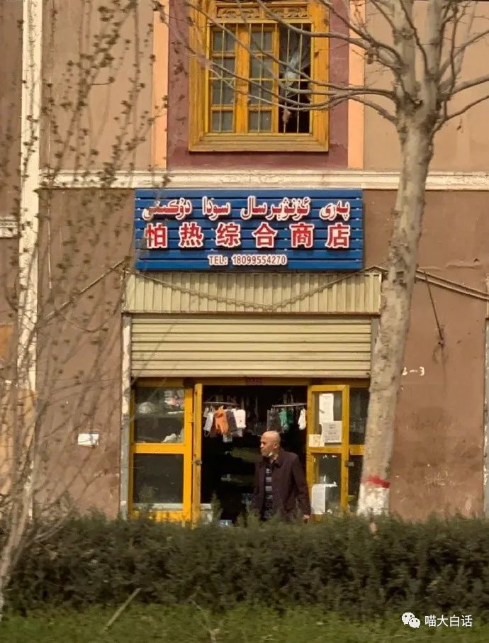带有疆字的新疆店名,用疆字起店名大全