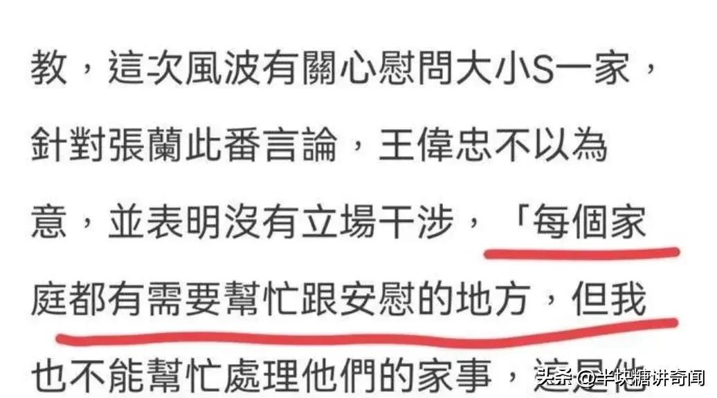 大s老公说小s,大s老公上韩国节目