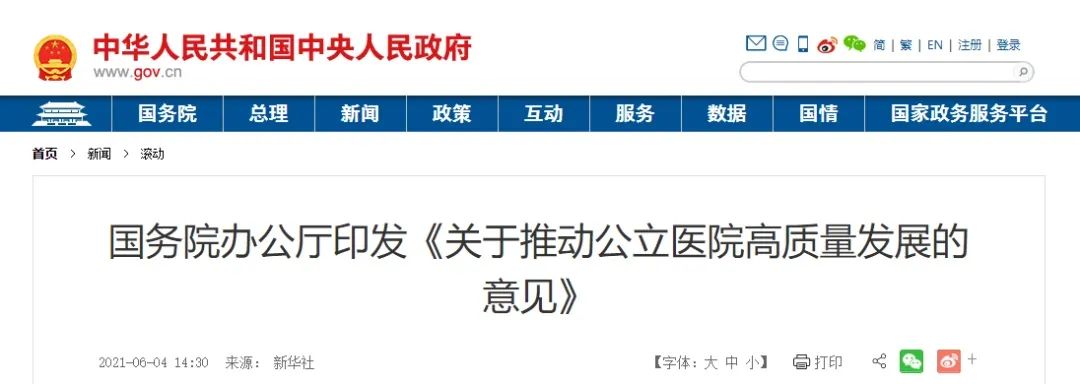 高考想要学麻醉应该填啥专业,高考志愿想学医学麻醉学得多少分