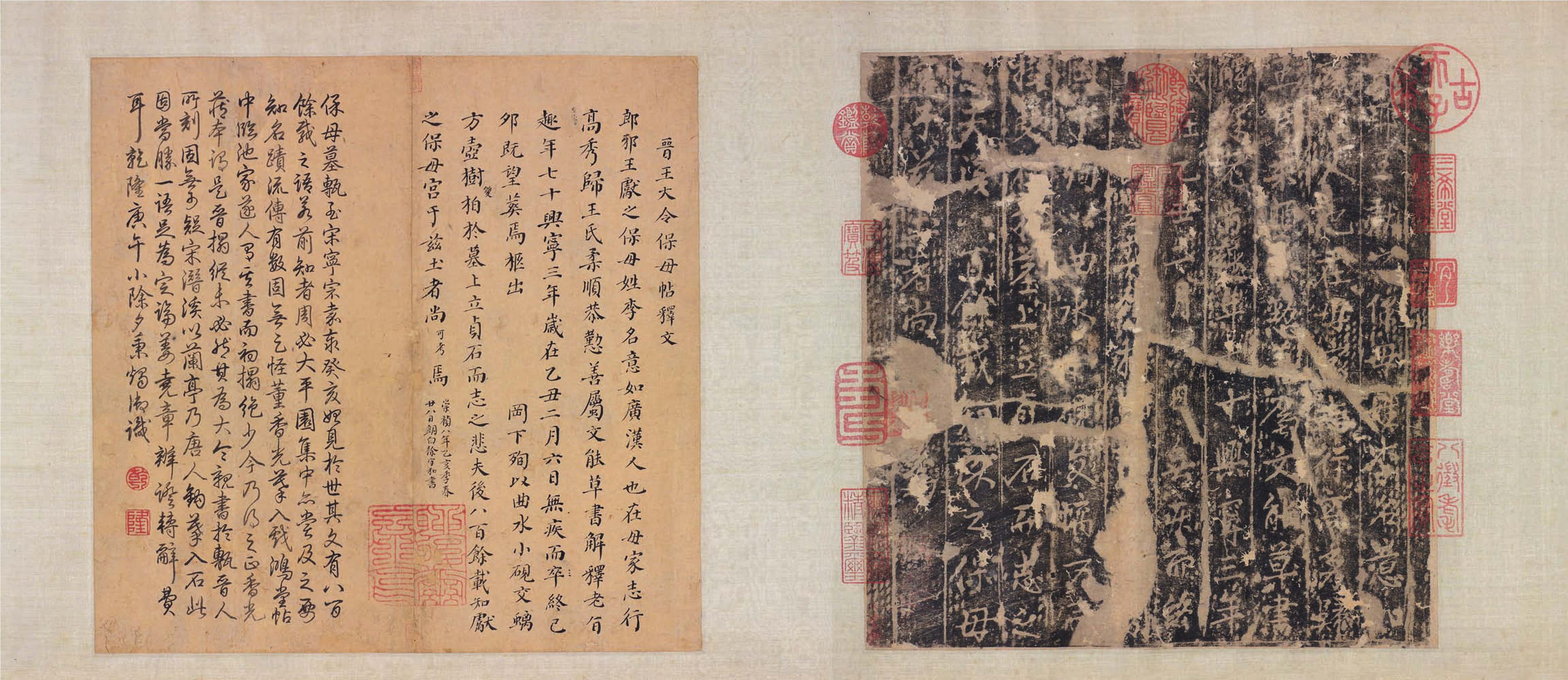 王献之的书法特点是什么,王羲之与王献之书法艺术特色