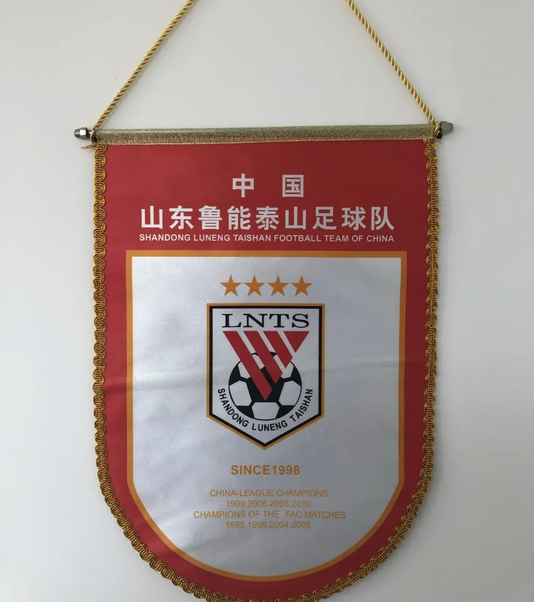 中超旗帜,中超队旗