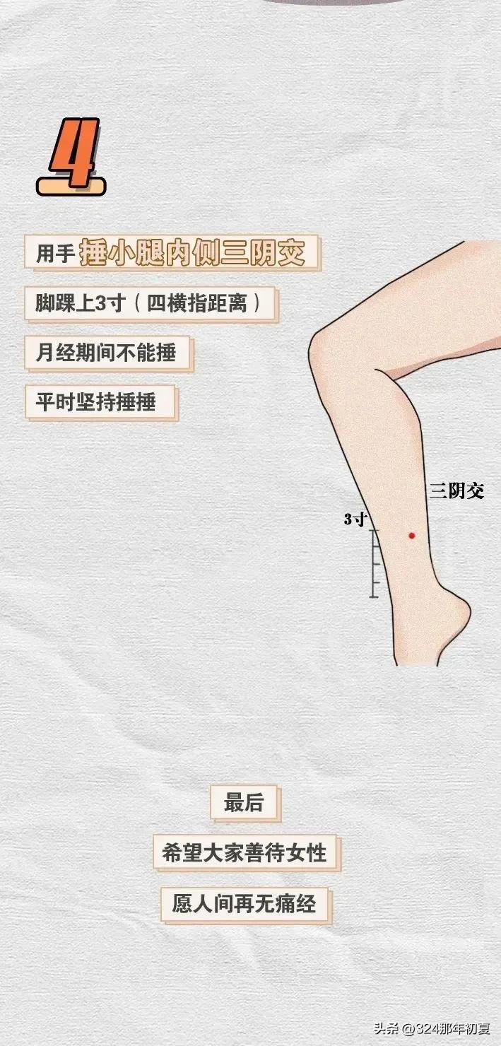 女生来大姨妈会有哪些表现漫画,女生第一次来大姨妈漫画