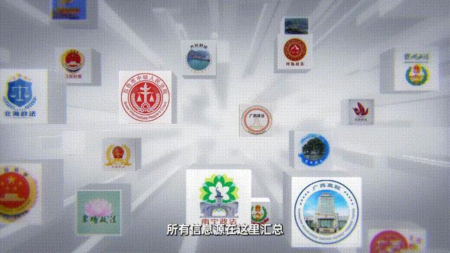 法制日报社招聘公示,广西法制日报社招聘