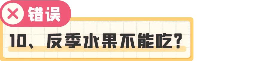 国家早就喊停，母婴店又开始流行，这项检查别带孩子做了