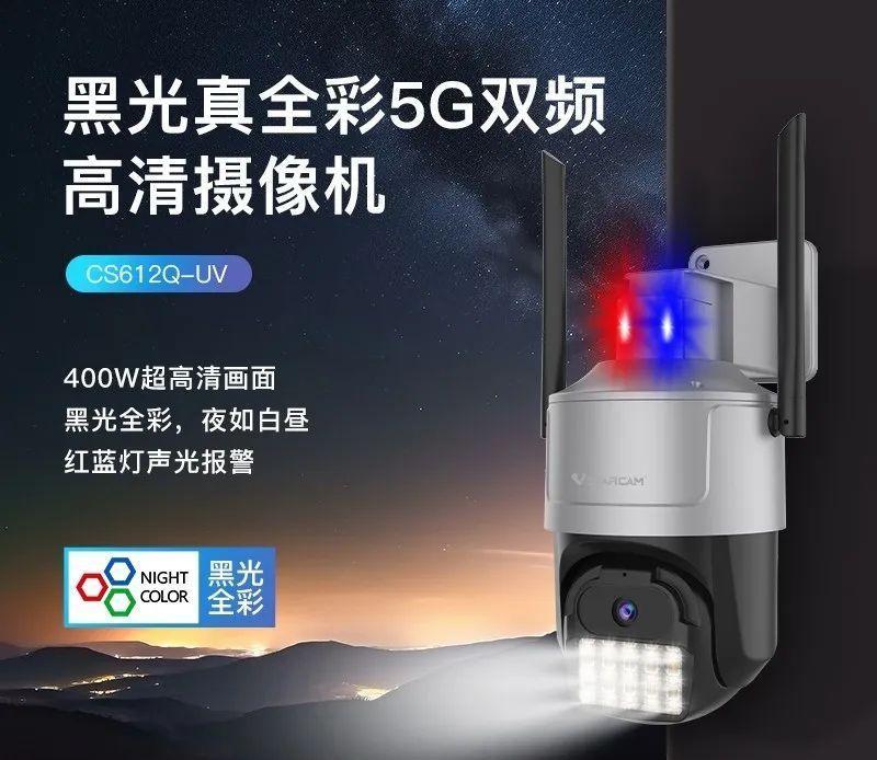 威视达康室外摄像机,威视达康楼道摄像机