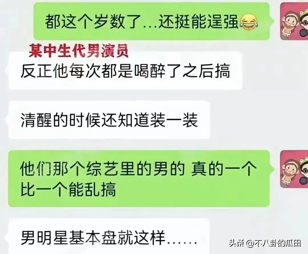 又来8个瓜！网暴出轨、多人运动、剧组夫妻，娱乐圈太疯狂了
