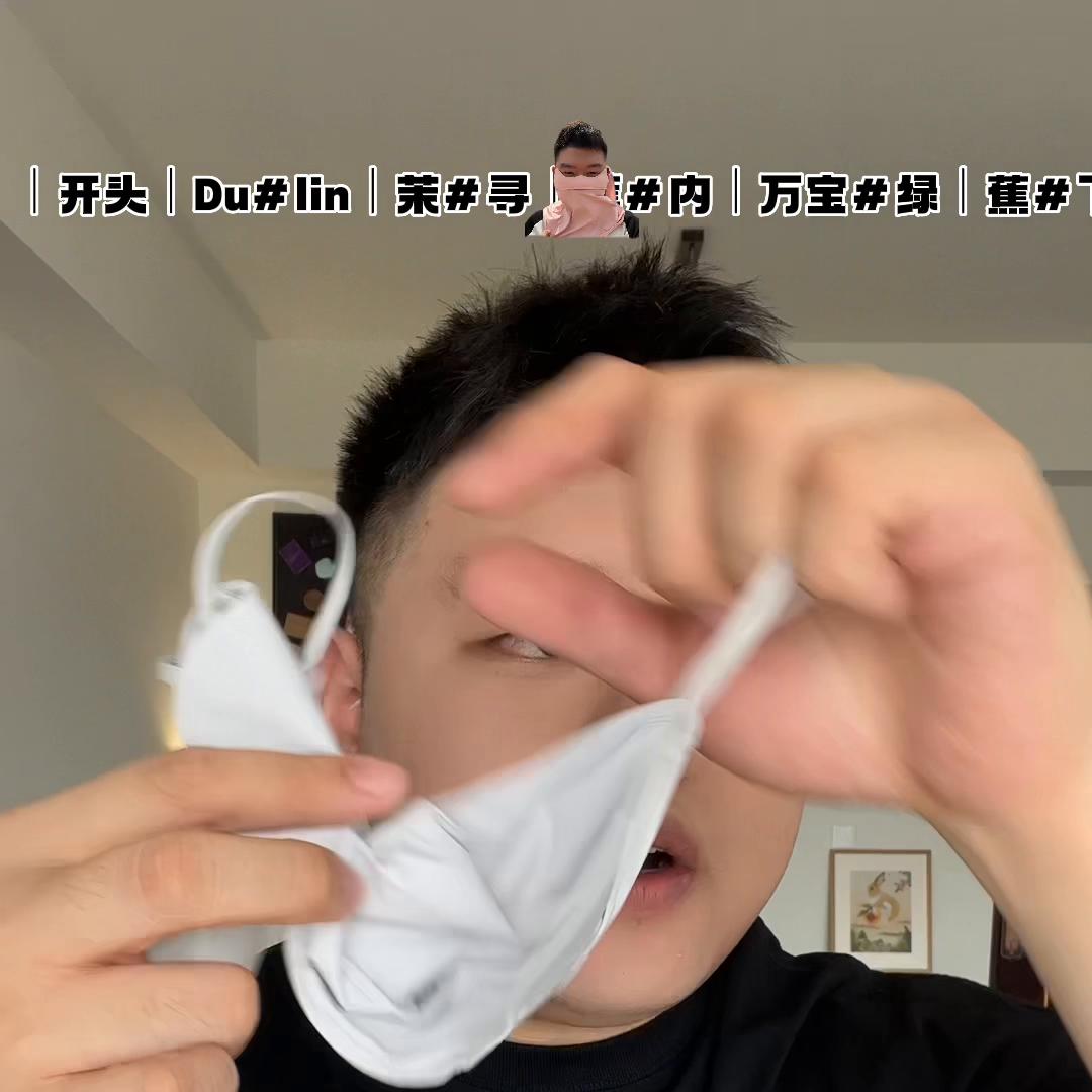 开车防晒口罩测评,夏天通风透气防晒口罩测评