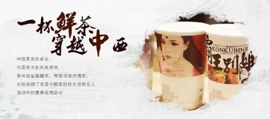 茶颜悦色开店模式,茶颜悦色闭店分析