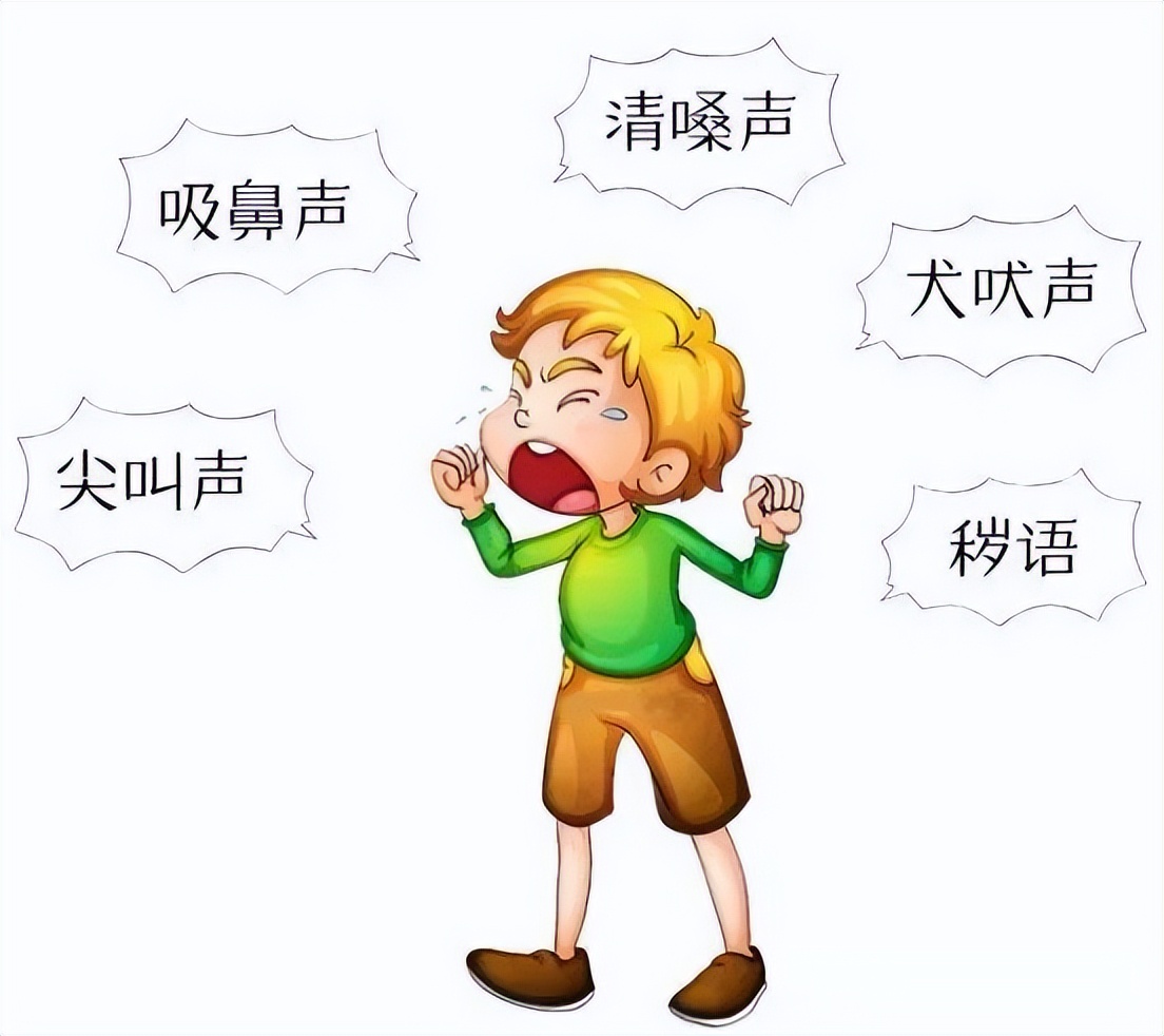 4岁宝宝总是清嗓子怎么治,七岁的孩子频繁清嗓子怎么办