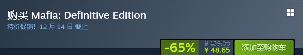 steam黑道圣徒逃出地狱中文,steam黑道圣徒怎么变成中文