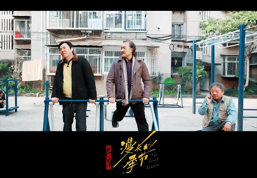 漫长的季节秦昊跟范伟什么关系,秦昊范伟新戏漫长的季节