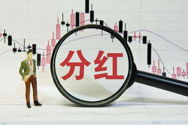 股票分红纳税抵扣多少,股票分红税是多少