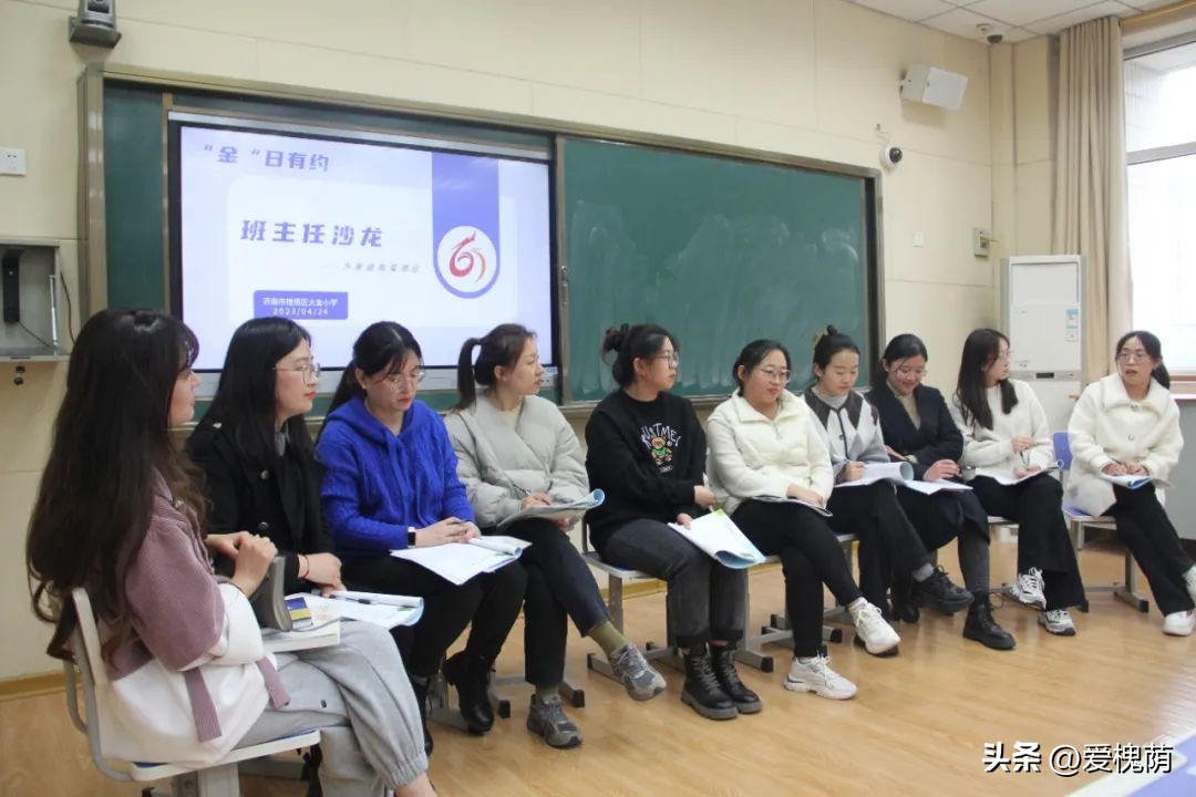 槐荫大金小学,槐荫区大金小学片区