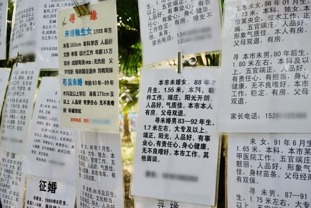 相亲十年还单身是什么体验,相亲100次仍单身