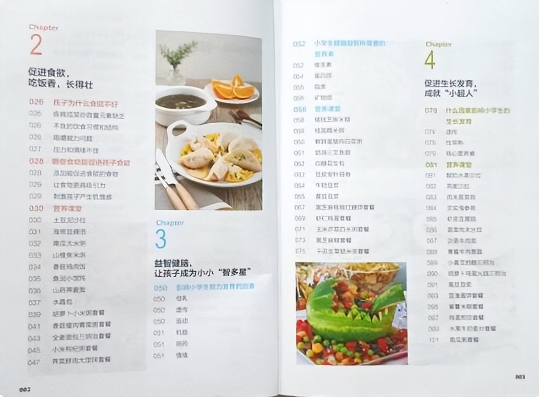 14岁男生153厘米如何快速长高,14岁孩童正确且有效长高方法