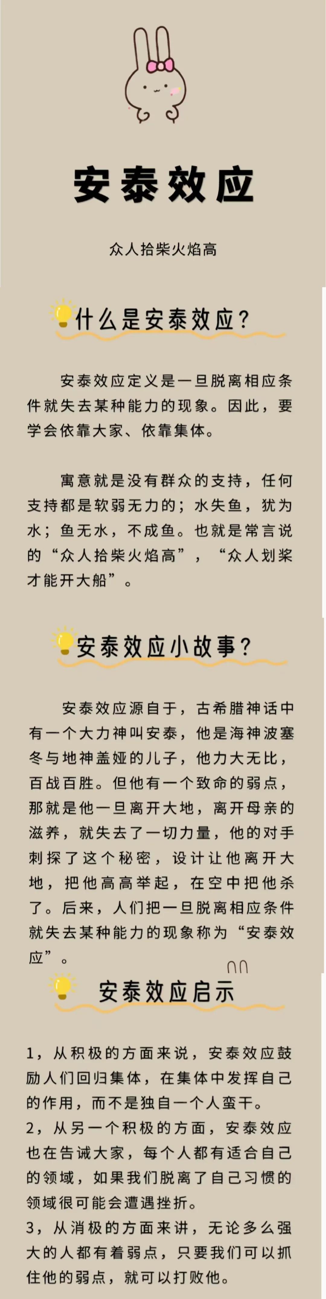 豪猪效应和刺猬法则,豪猪效应谁提出的