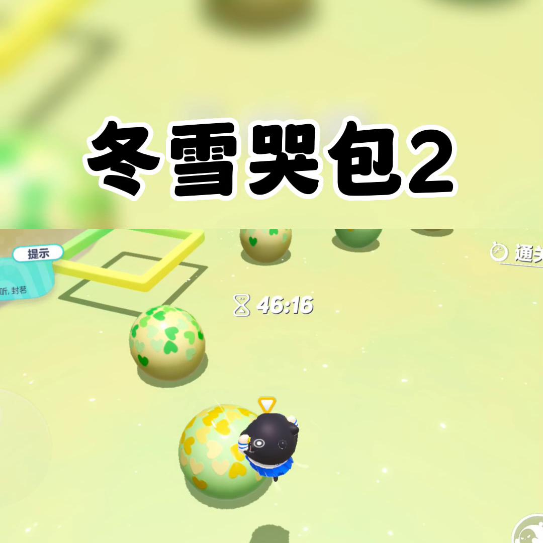 冬雪小说,冬雪告别小说免费阅读