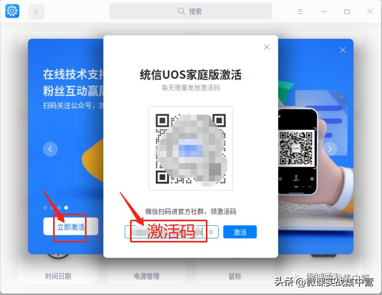 统信uos如何刷windows系统,统信uos怎么装回windows系统