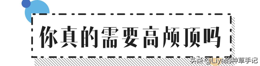 高颅顶更显脸大,高颅顶真的可以提高颜值吗
