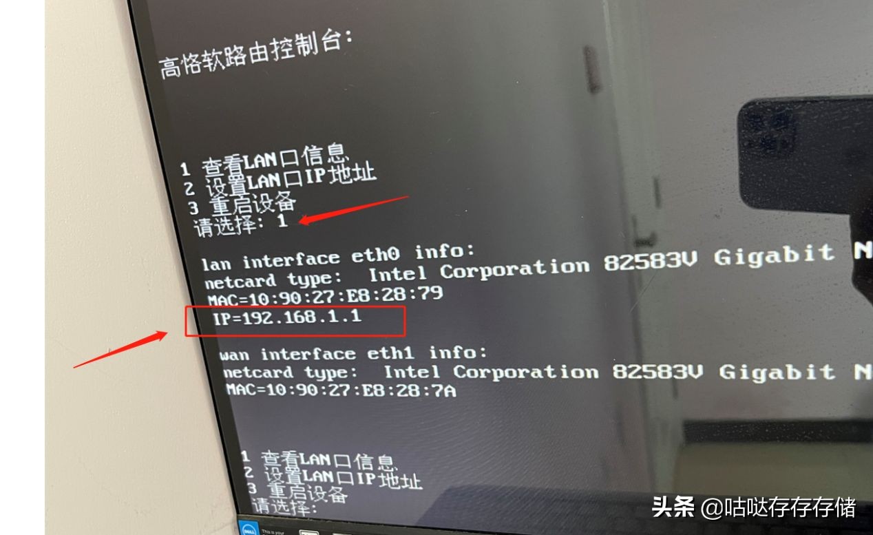 高恪路由如何宽带叠加,高恪单线多拨叠加效果测试