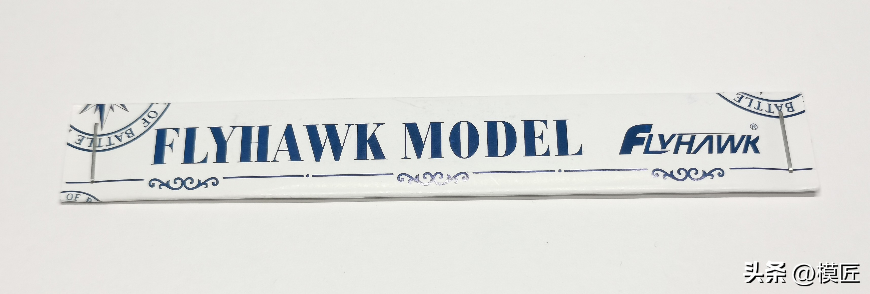 鹰翔1:700战列舰,一战德国埃姆登号轻巡洋舰