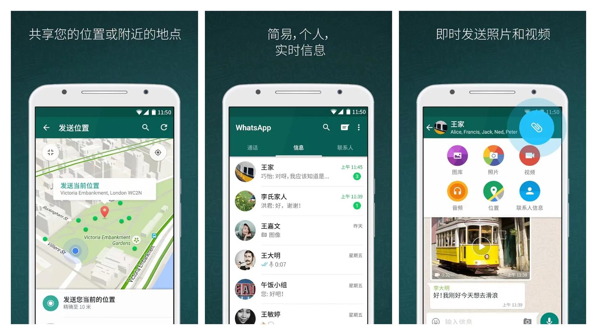 国外旅行最实用的app,推荐旅行比较好用的app