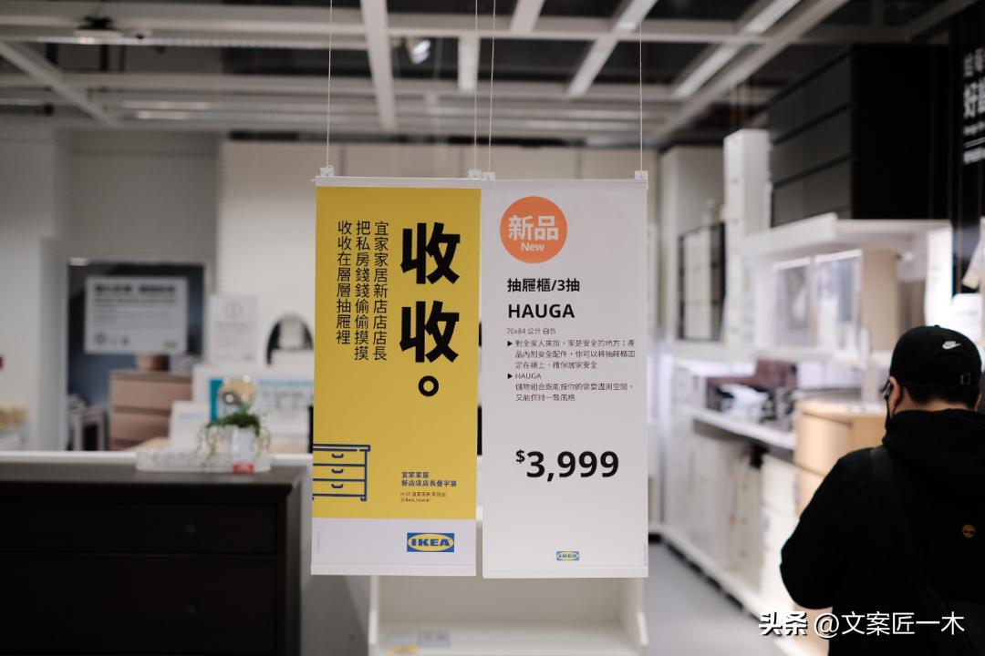 宜家小家子气,宜家有什么趣事