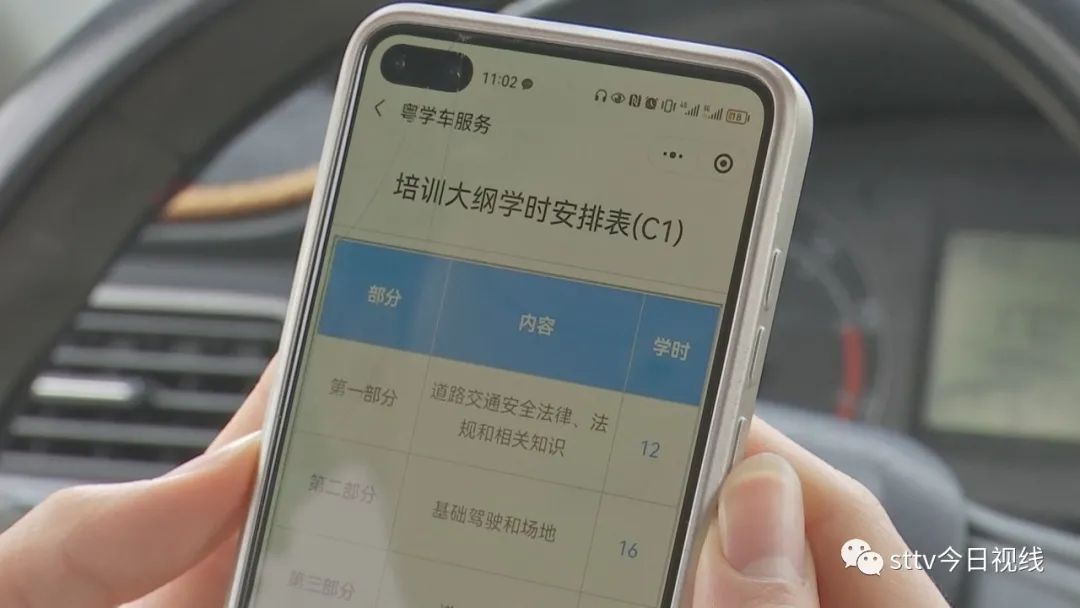 驾考学员统一实施二维码登录,驾考实名认证
