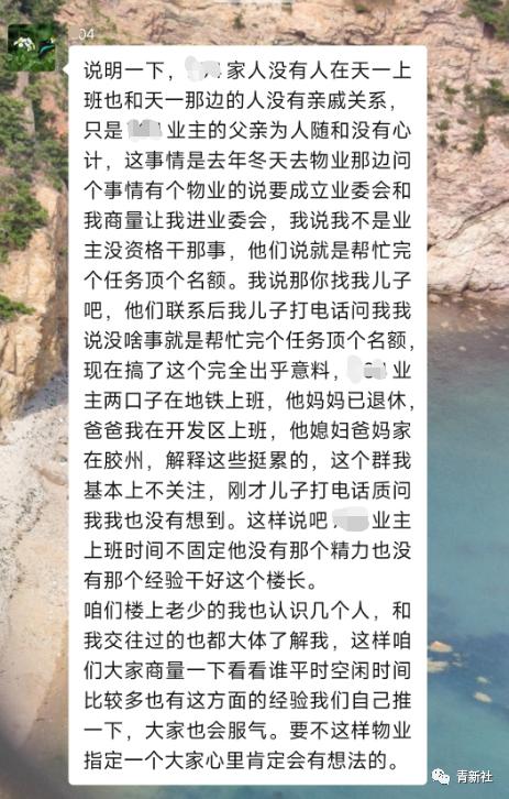 青岛天一兰悦公馆怎么样,青岛天一兰悦公馆西门