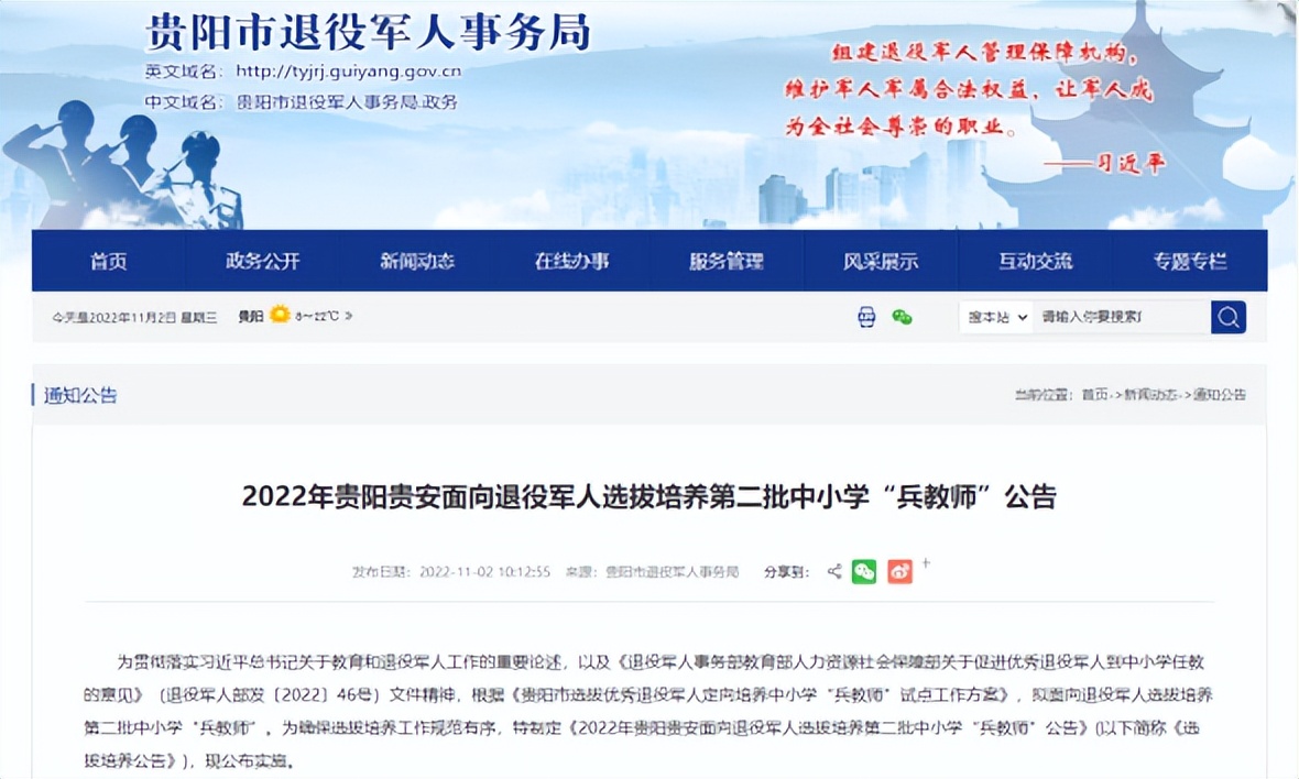 同等条件下优先招聘放宽年龄多少,高中以上可报招聘