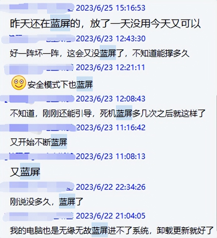 小米笔记本蓝屏解决了吗,小米笔记本蓝屏什么原因