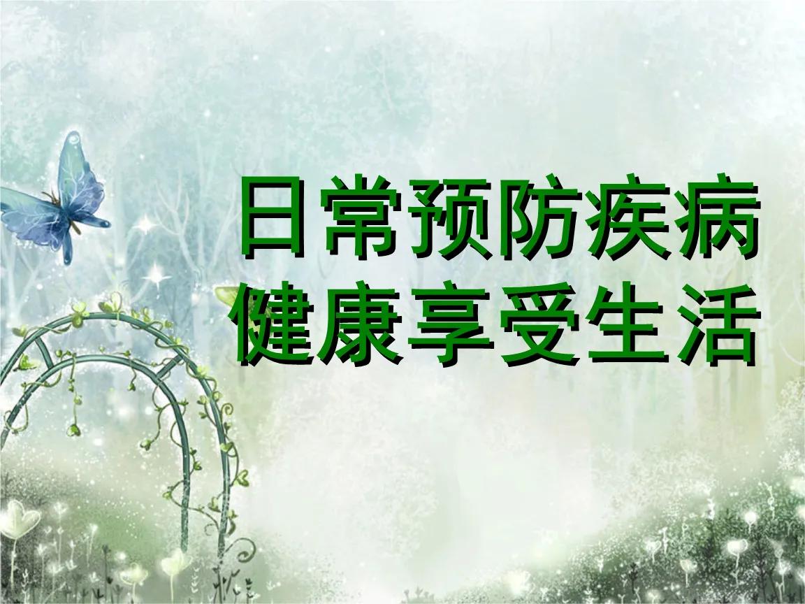 预防感冒发烧的建议,治疗感冒发烧的最快方法
