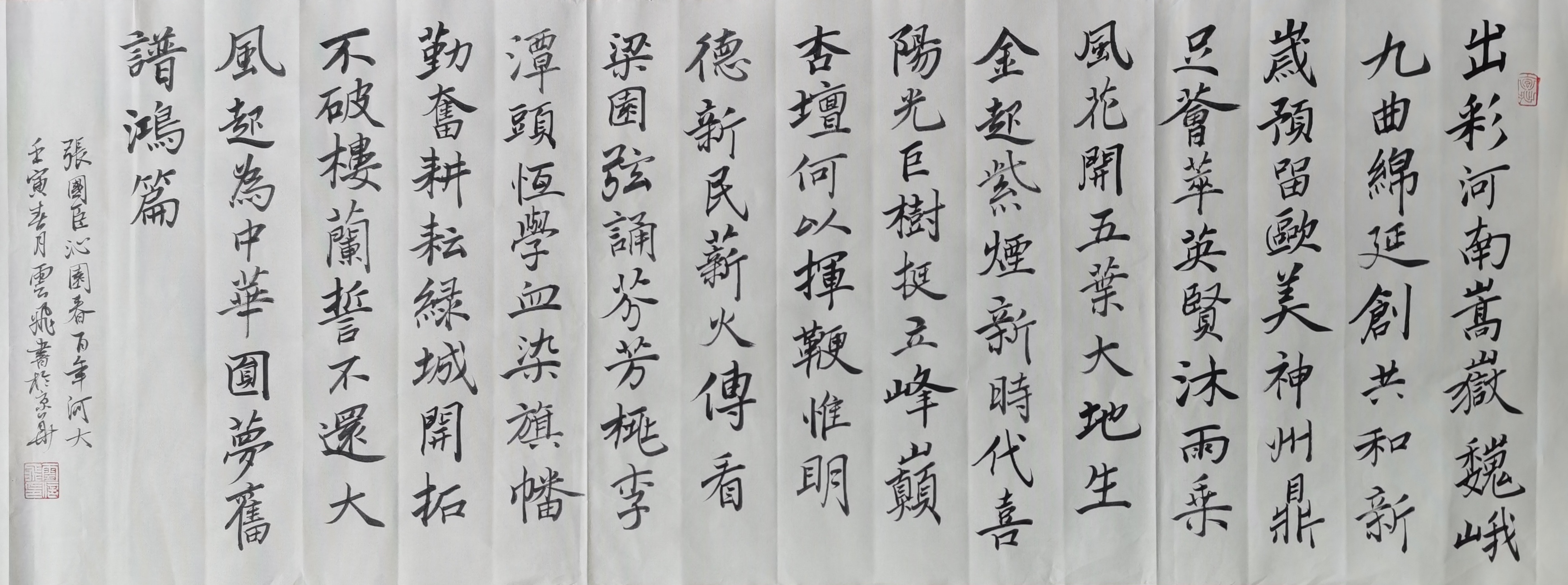 河南工学院张国臣,张国臣的圆梦与启航