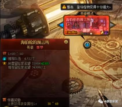 地下城与勇士搬砖神器排行榜,当前版本地下城与勇士搬砖排行