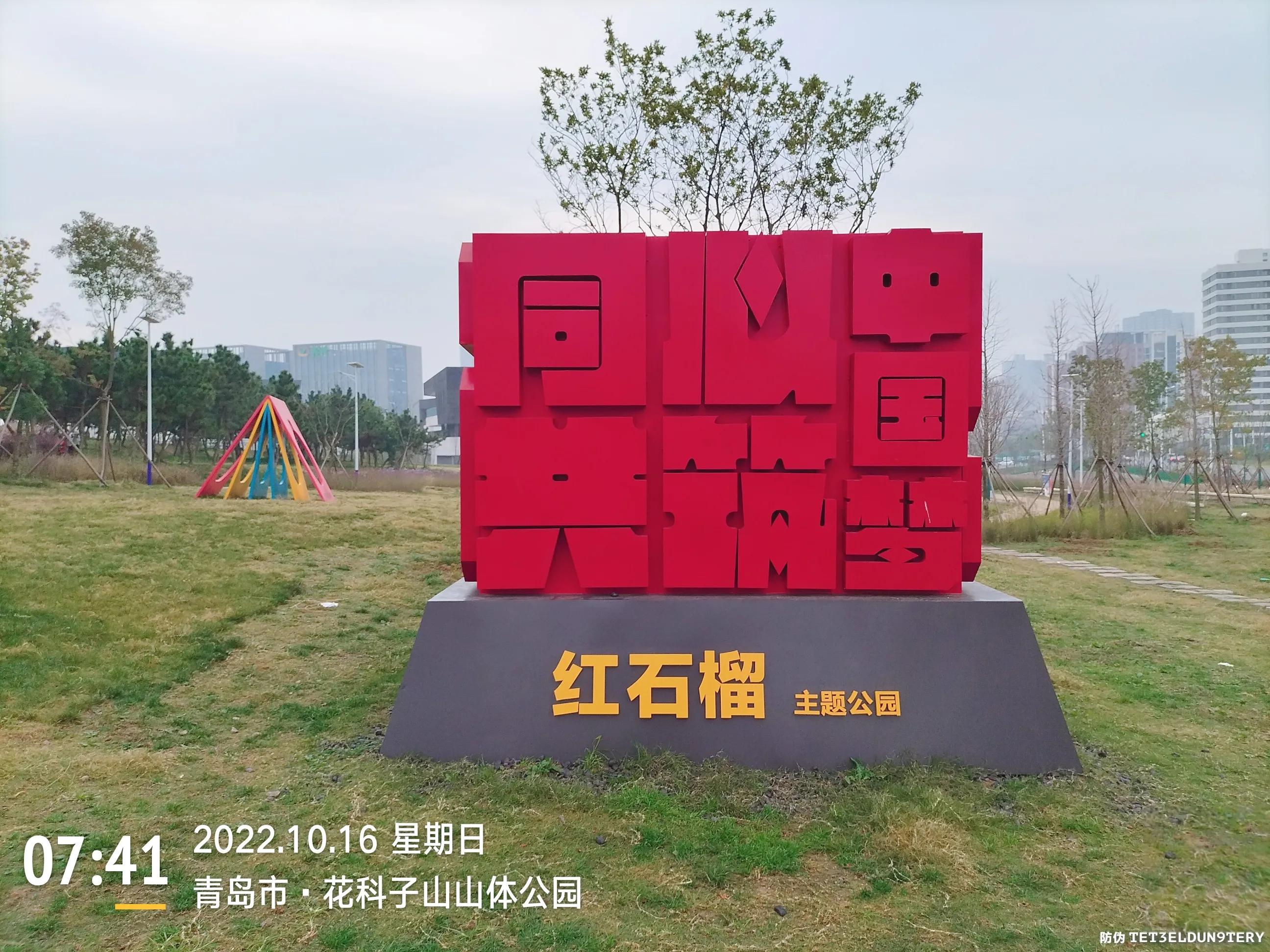 青岛西海岸赏花攻略,青岛海滨风景区一日游攻略