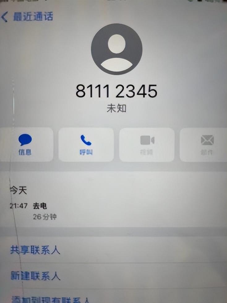 怎么更改一码通留的电话号码,换电话号码后怎么改一码通