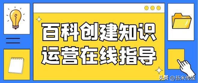 律师百科简介怎么写,律师百科词条如何免费创建