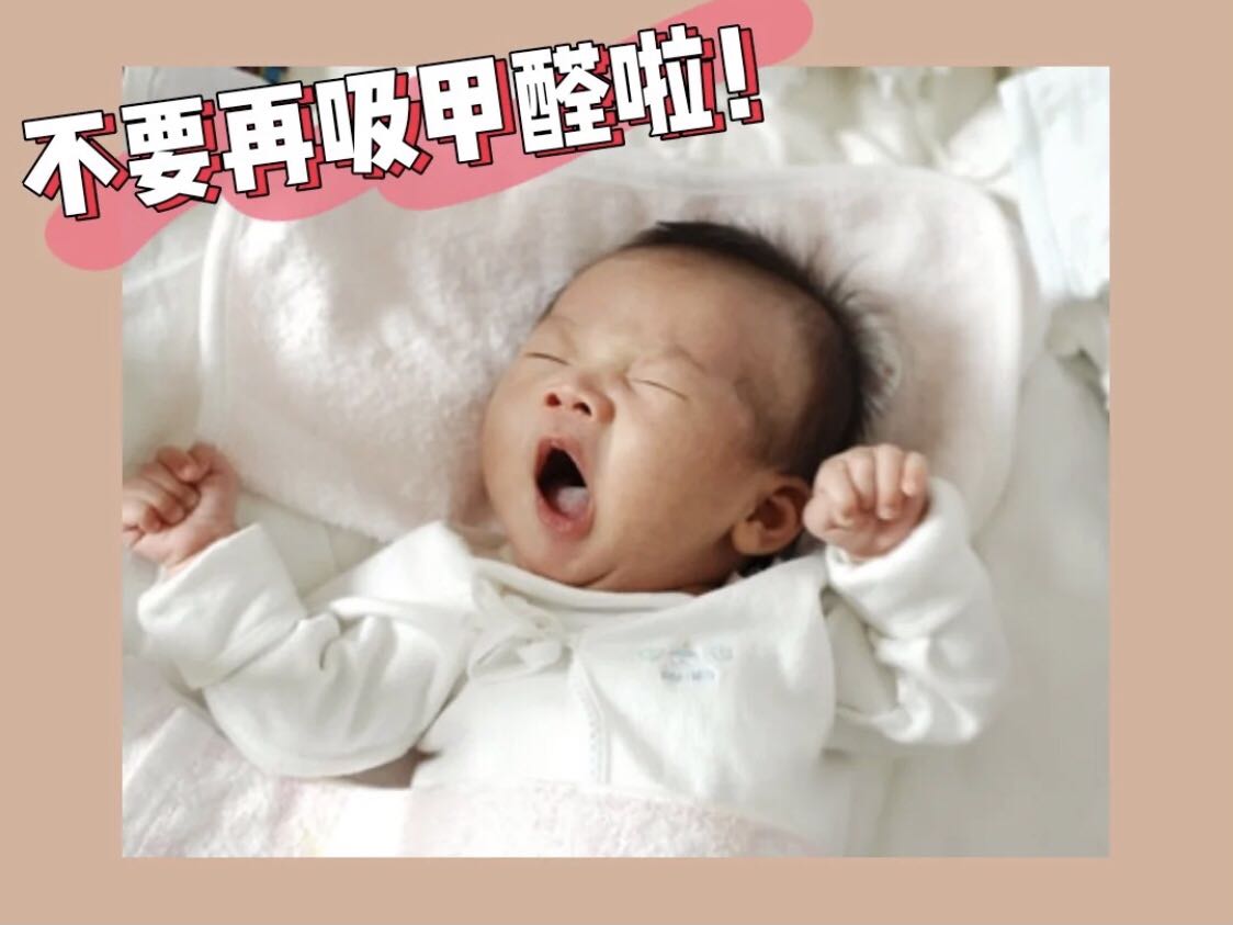 新房装修通风了一年了小孩能住吗,新房装修夏季通风多久婴儿能住吗