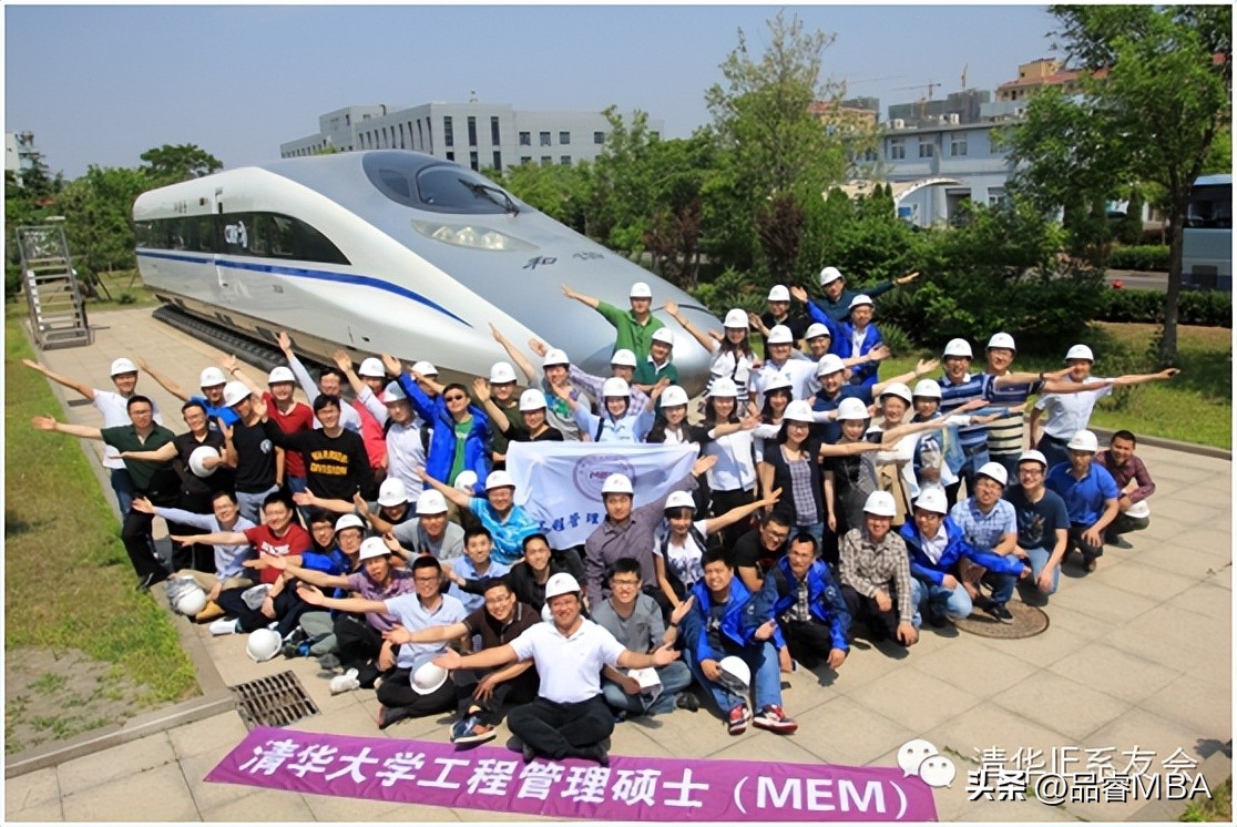 为什么还是有那么多人想要考清华大学MEM.....