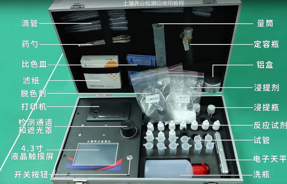 氮磷钾水分检测仪,土壤检测仪氮磷钾多少正常