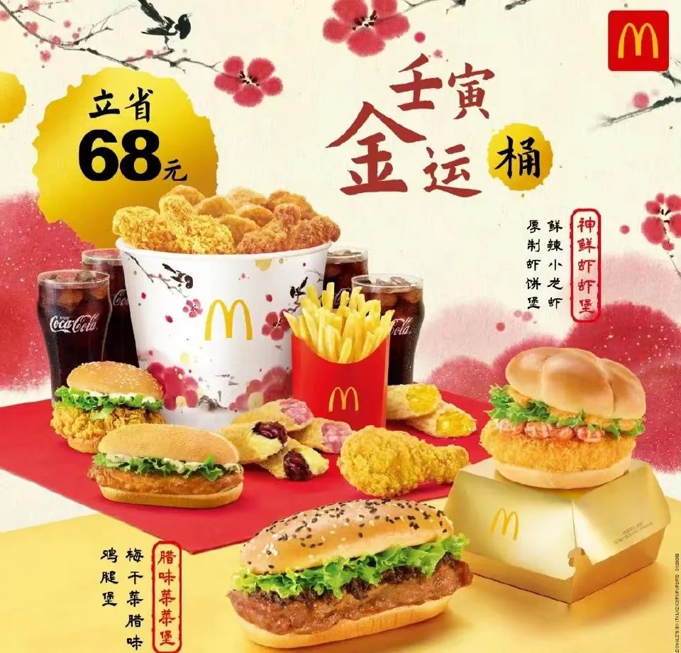 肯德基联名盲盒,肯德基联名套餐失效