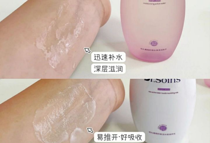 孕期专用水乳排行榜,保湿效果好的水乳推荐孕妇可用