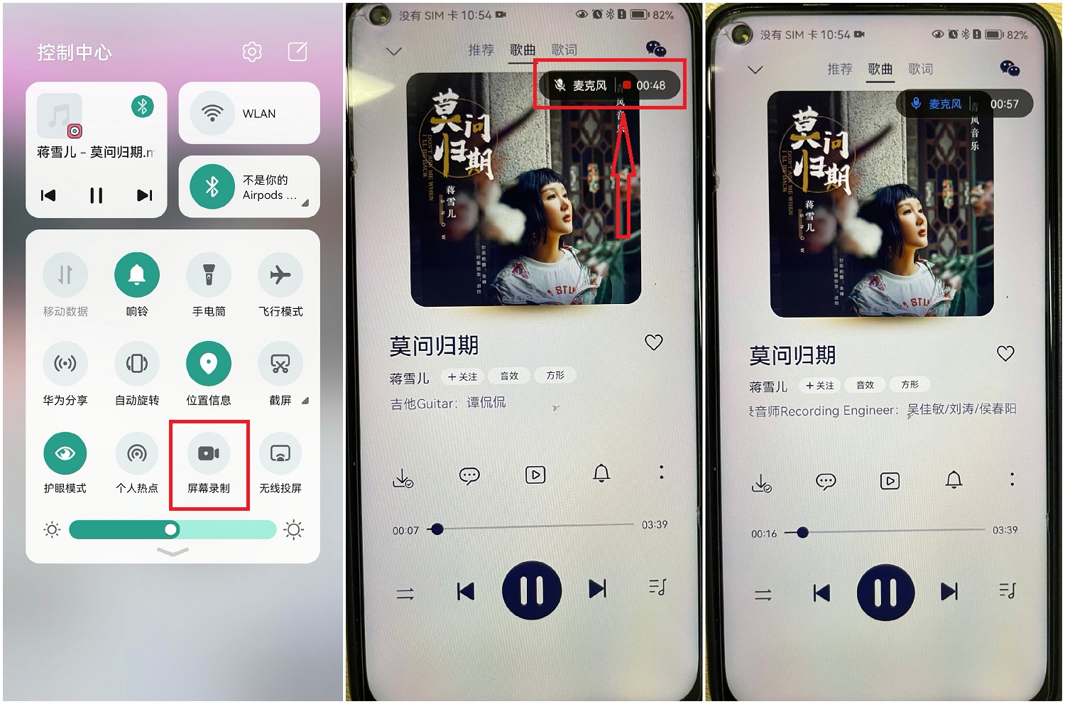 连了蓝牙耳机手机录屏怎么录声音,戴着蓝牙耳机录屏能录到声音吗