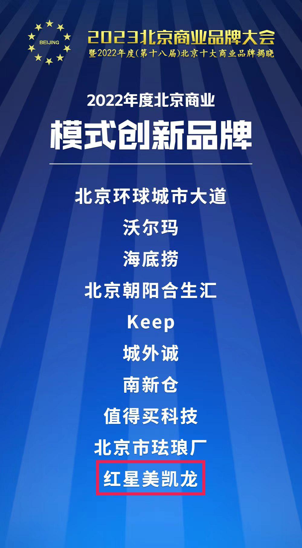 红星美凯龙新零售模式,新商业模式红星美凯龙