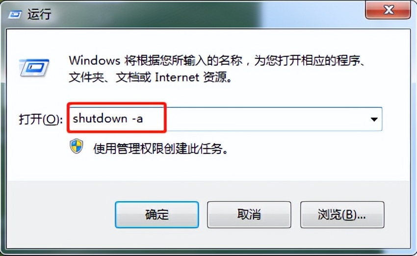 电脑如何设置自动关机win10,电脑如何设置自动关机简单方法