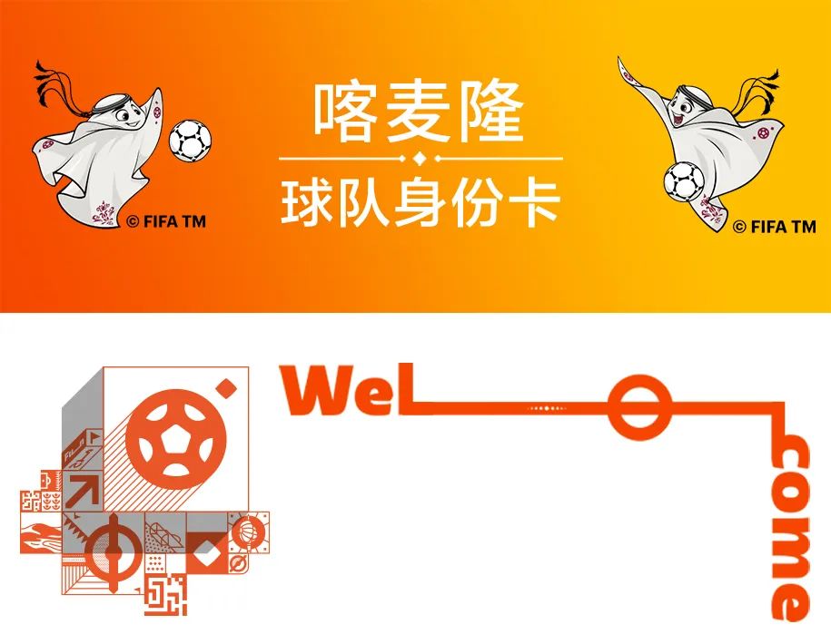 卡塔尔世界杯32强巡礼|“非洲雄狮”——喀麦隆队