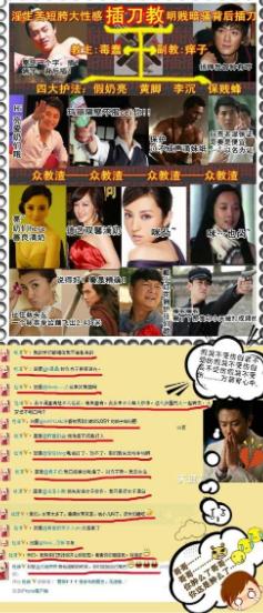 善恶到头终有报完整版大结局,善恶到头终有报第20集